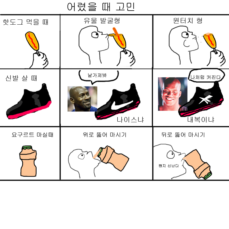 1990년 생 이하 공감