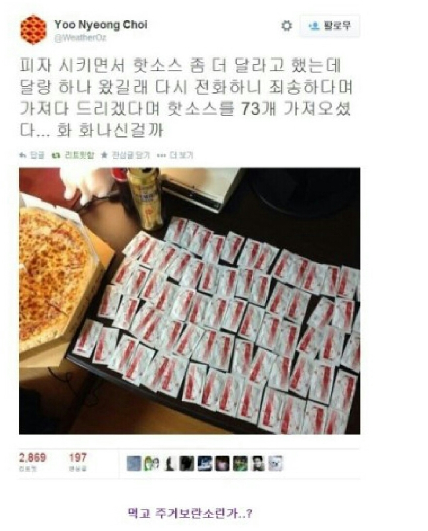 포스트의 이미지