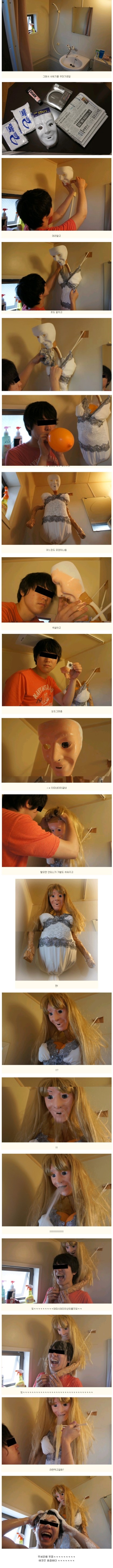 열도의 흔한 샤워기