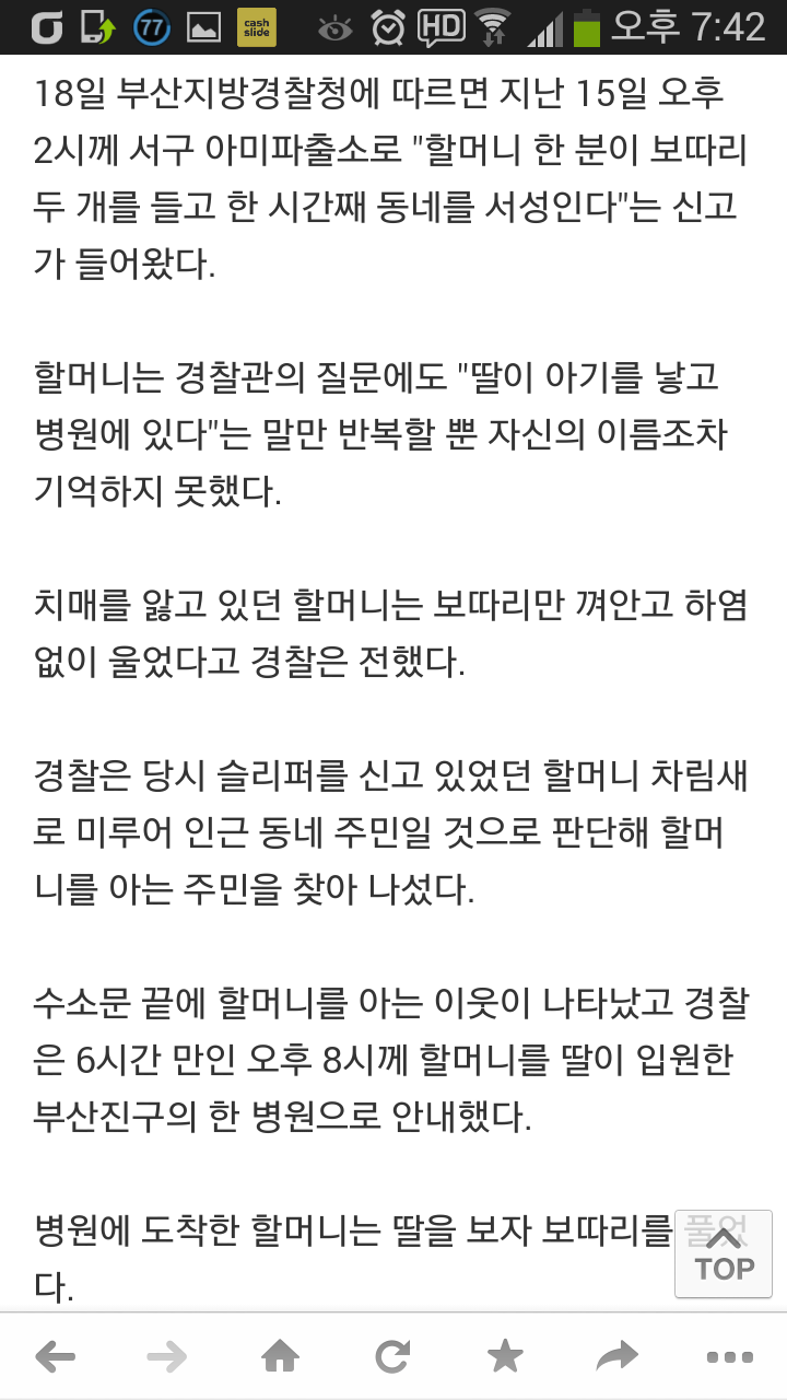 포스트의 이미지