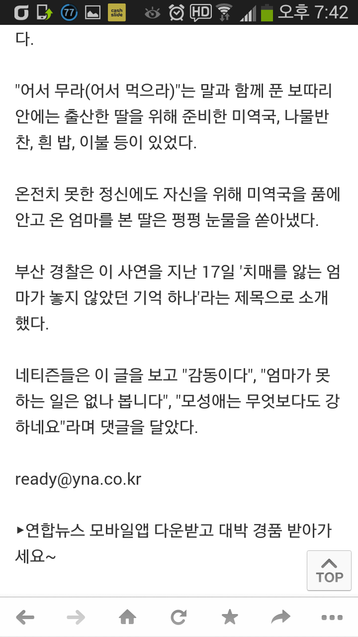 포스트의 이미지