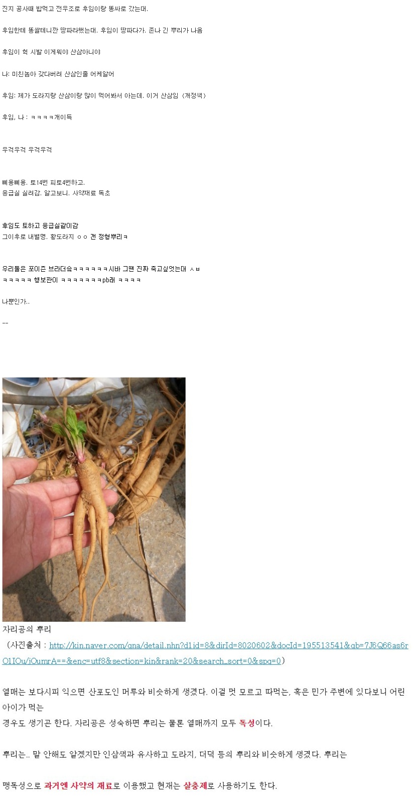 포스트의 이미지