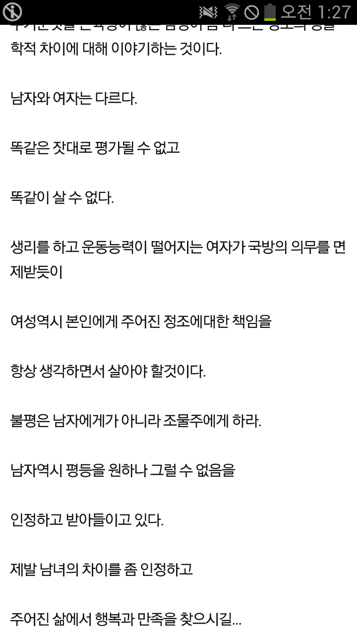 포스트의 이미지
