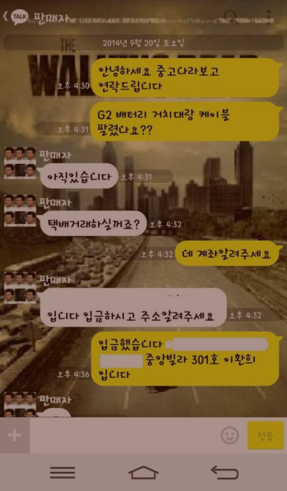 포스트의 이미지