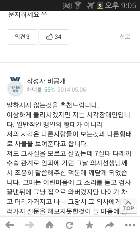 포스트의 이미지