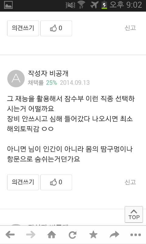포스트의 이미지