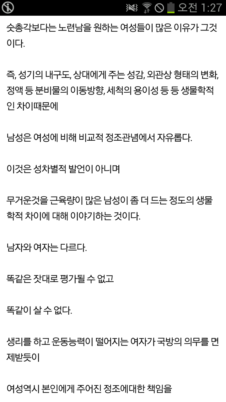 포스트의 이미지