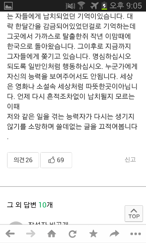 포스트의 이미지