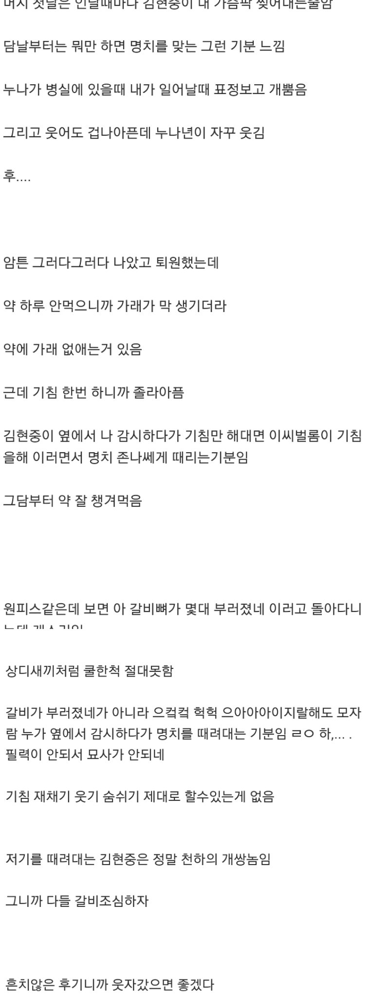 포스트의 이미지