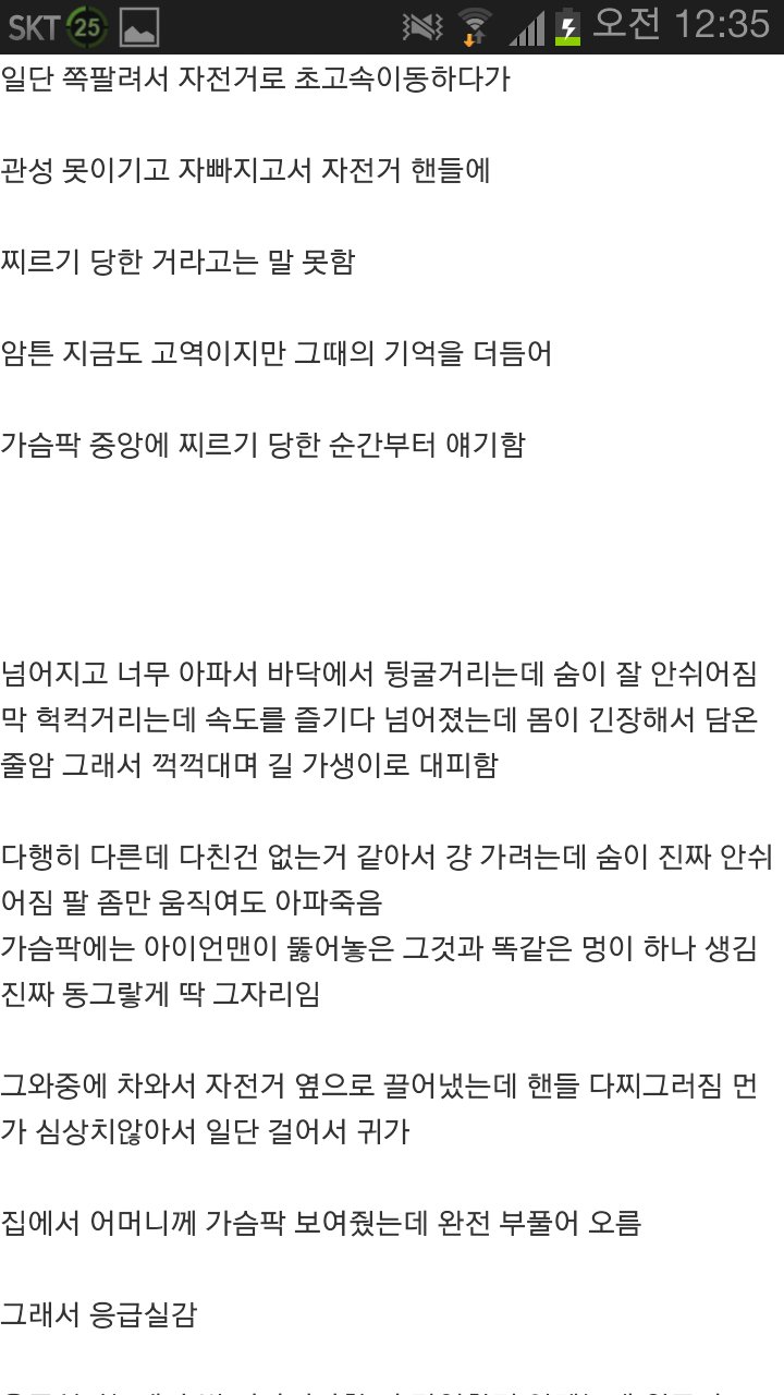 포스트의 이미지