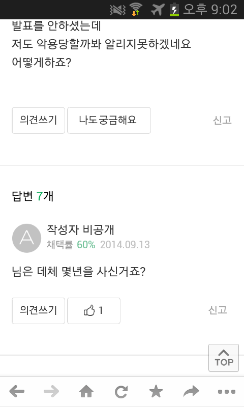 포스트의 이미지