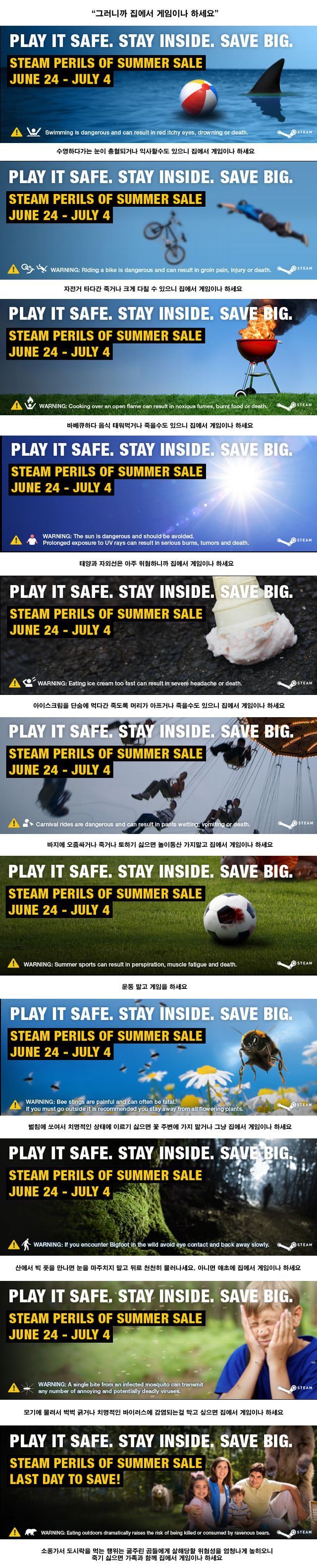 어느 게임회사의 위엄