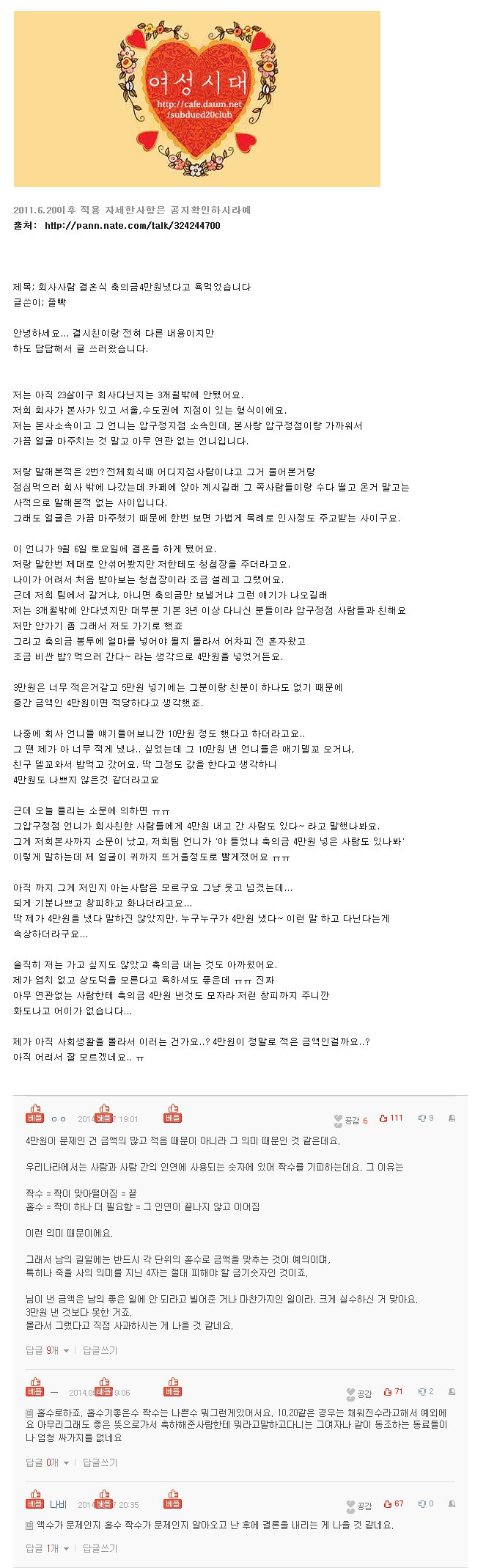 포스트의 이미지