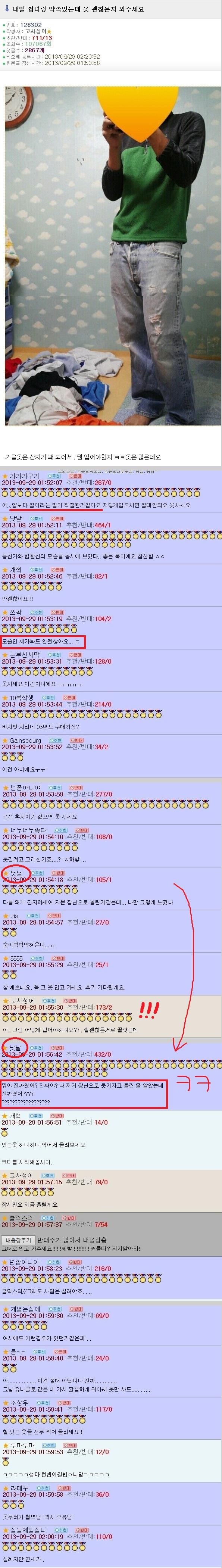 포스트의 이미지