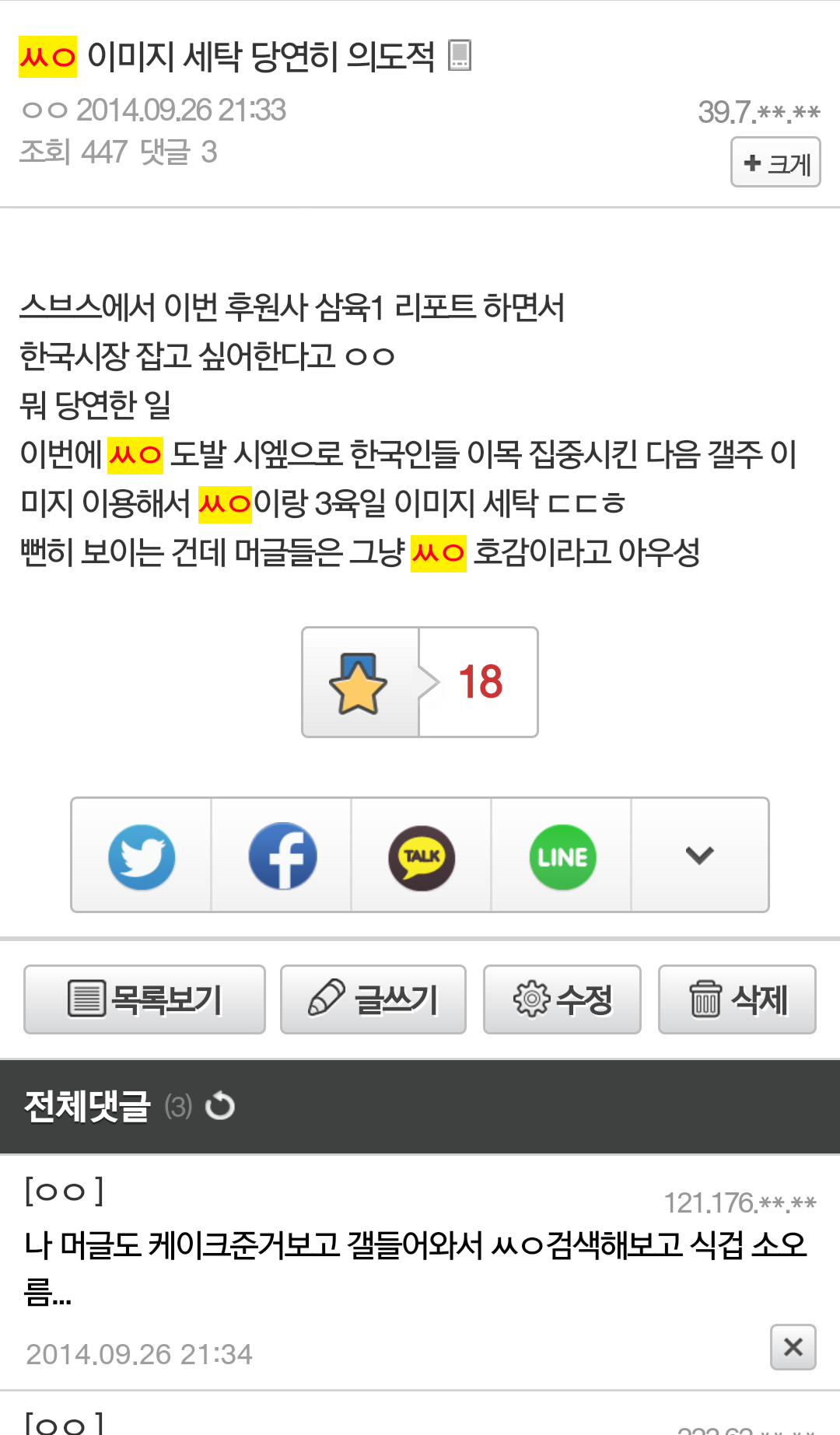 포스트의 이미지