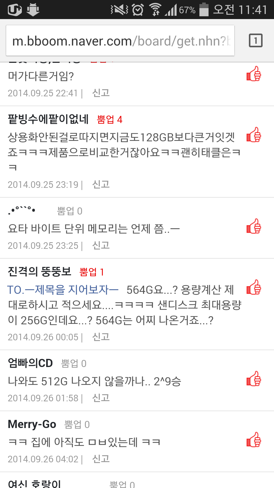 포스트의 이미지