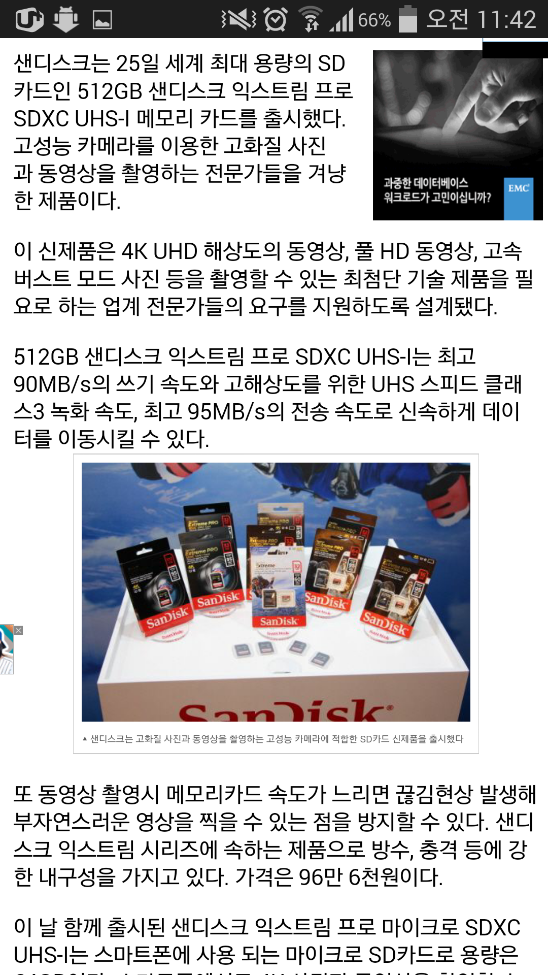 포스트의 이미지