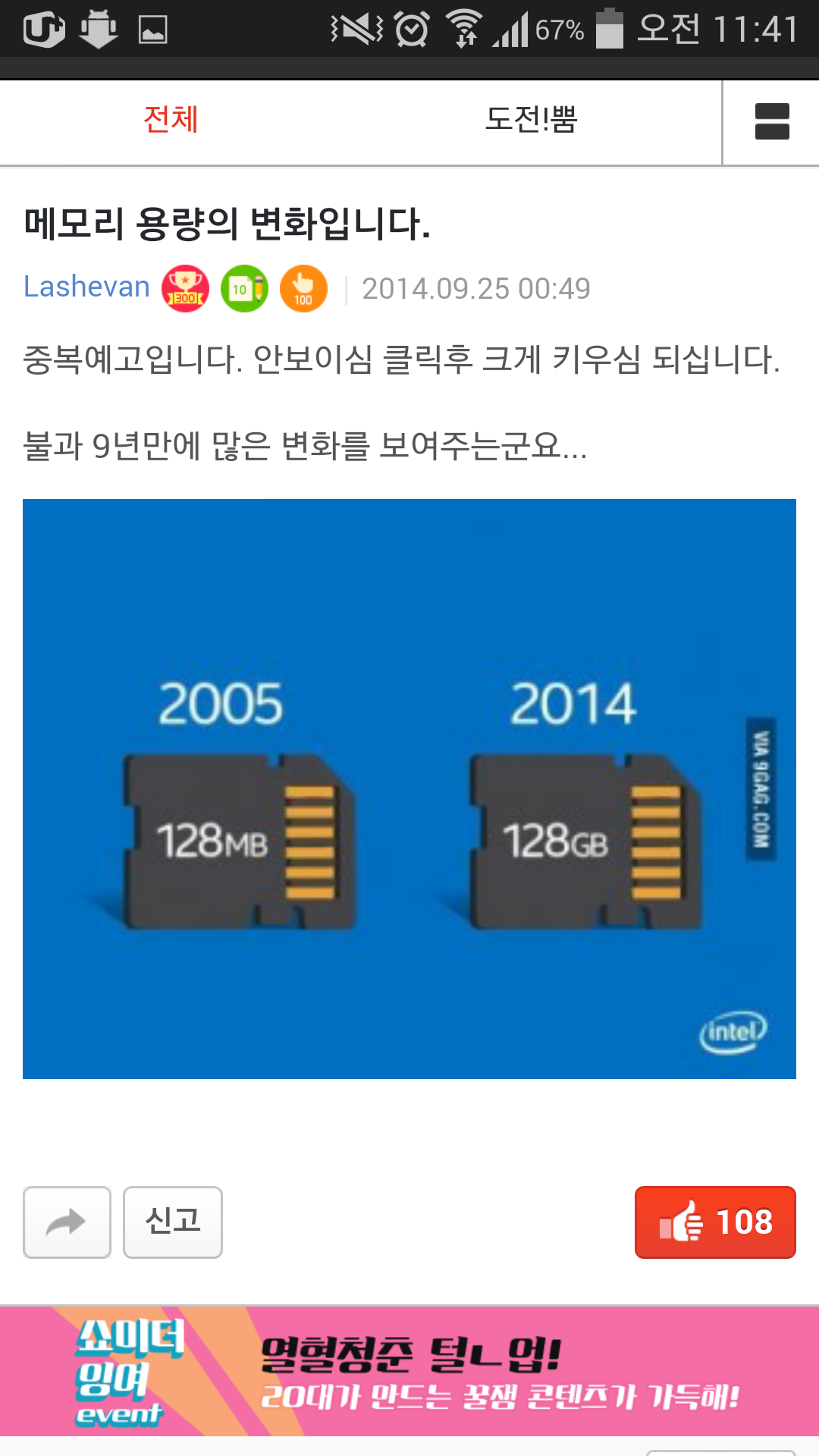 포스트의 이미지