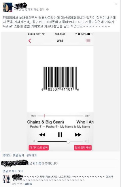 포스트의 이미지