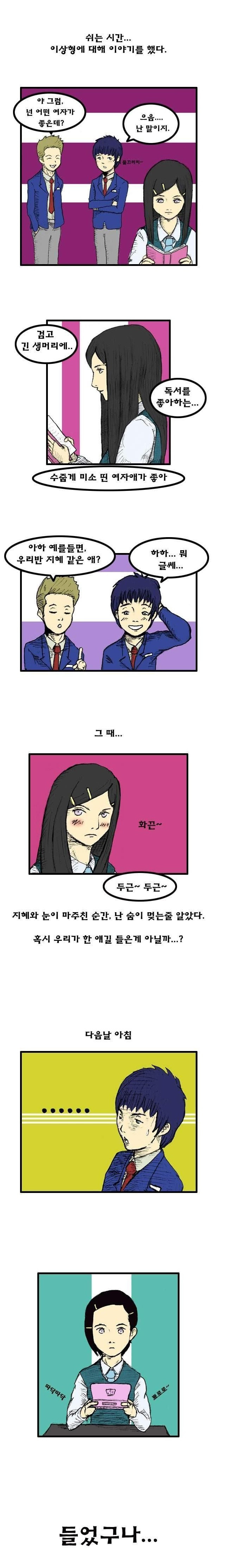 포스트의 이미지