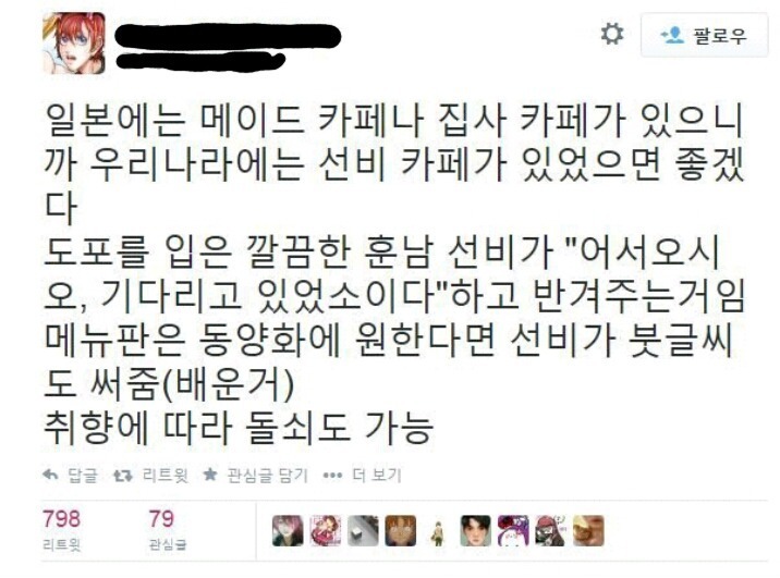 포스트의 이미지
