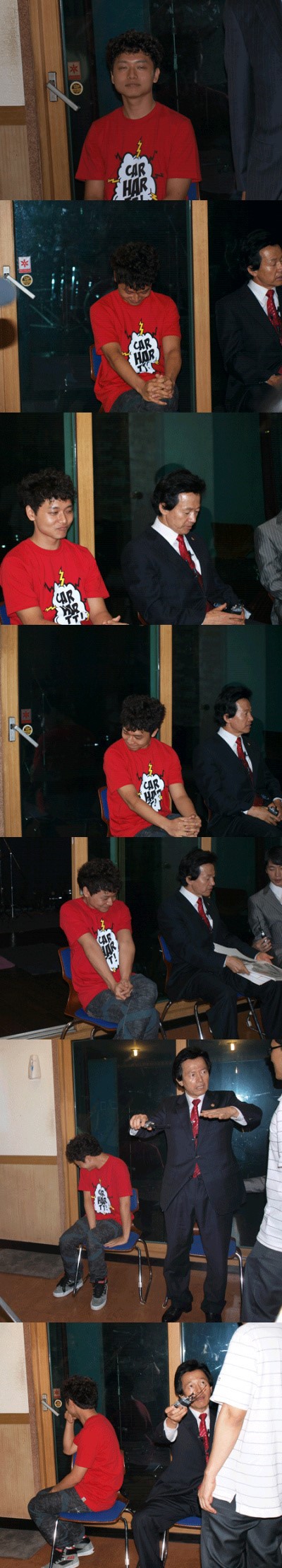 참고싶었는데...