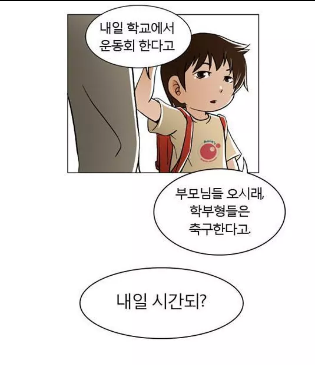 포스트의 이미지