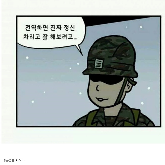 포스트의 이미지