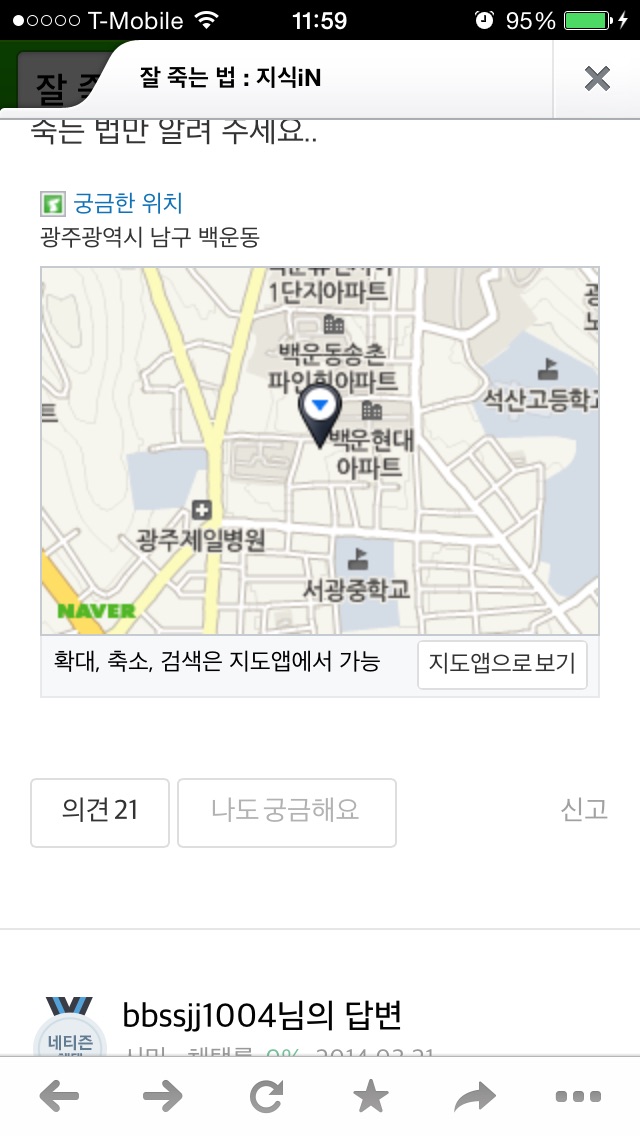 포스트의 이미지