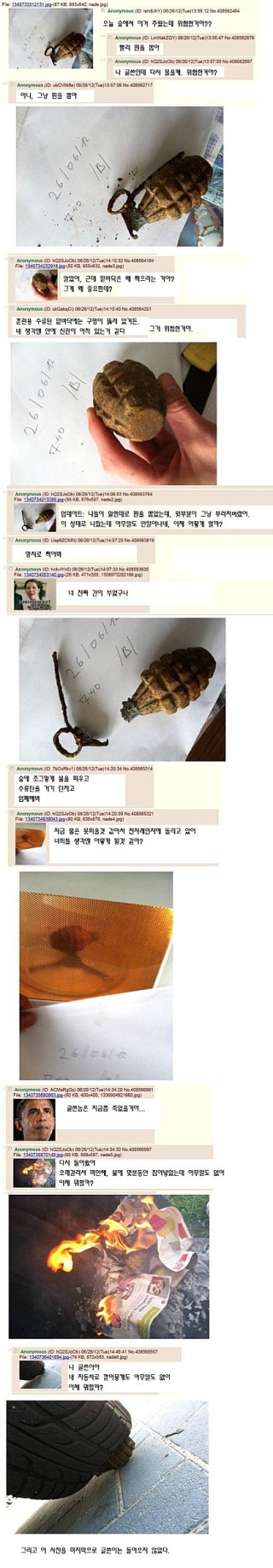 죽는것은 참 쉬운일