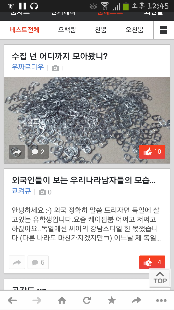 포스트의 이미지