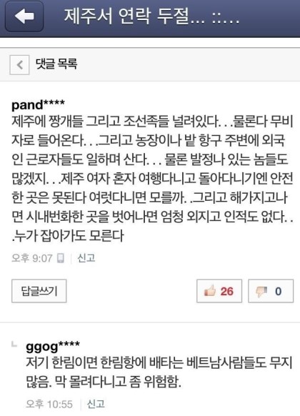 포스트의 이미지