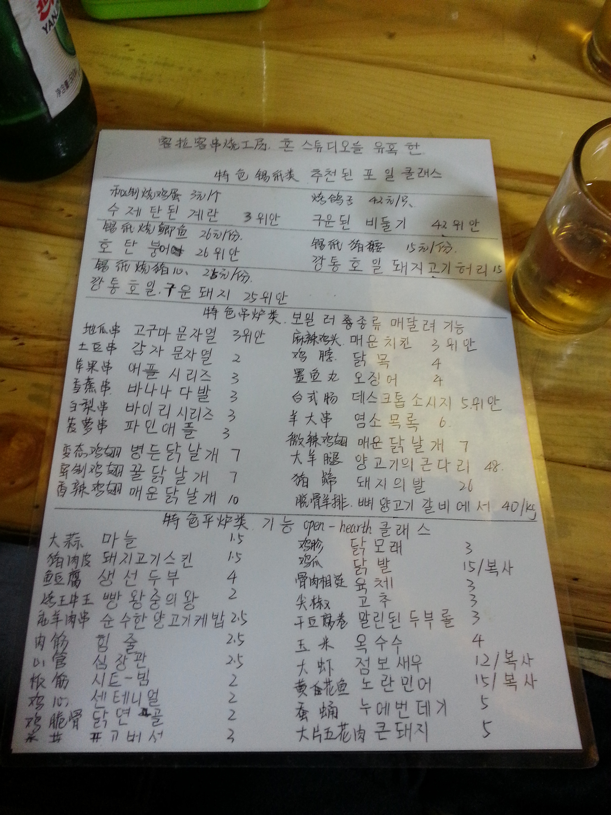 포스트의 이미지