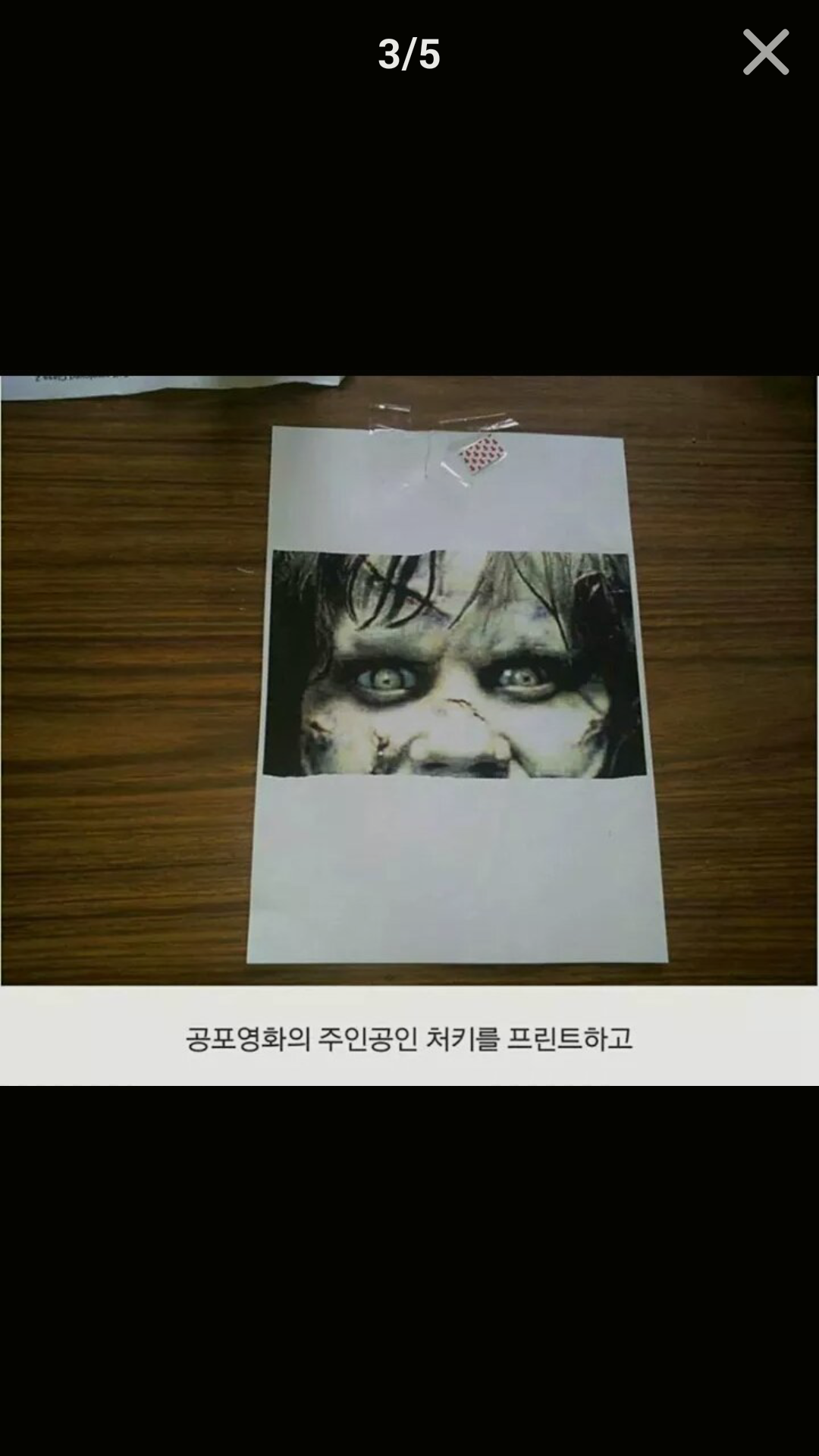 포스트의 이미지