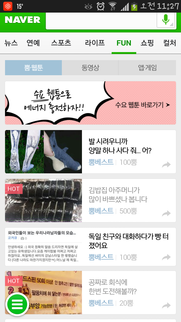 포스트의 이미지