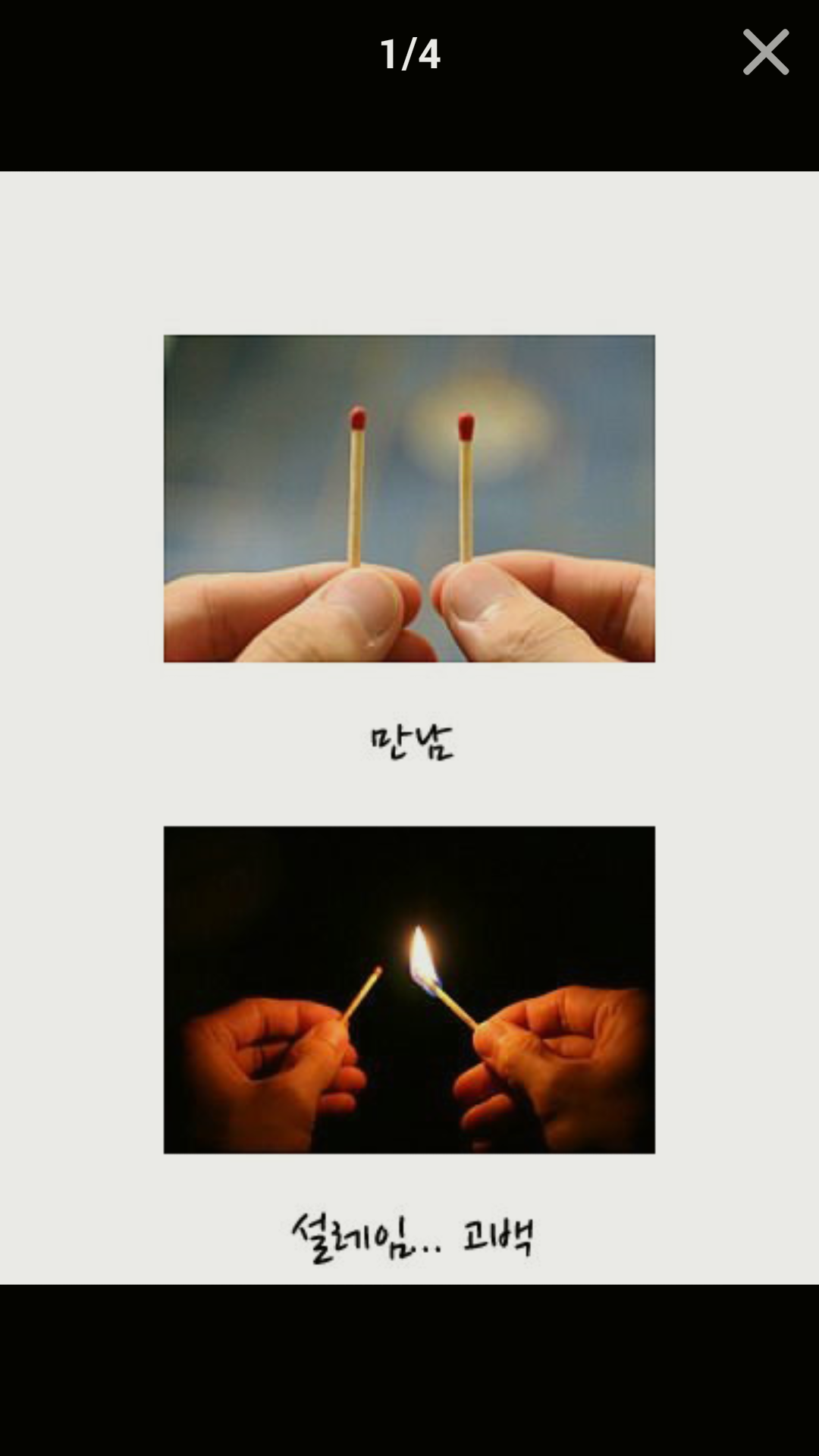 포스트의 이미지