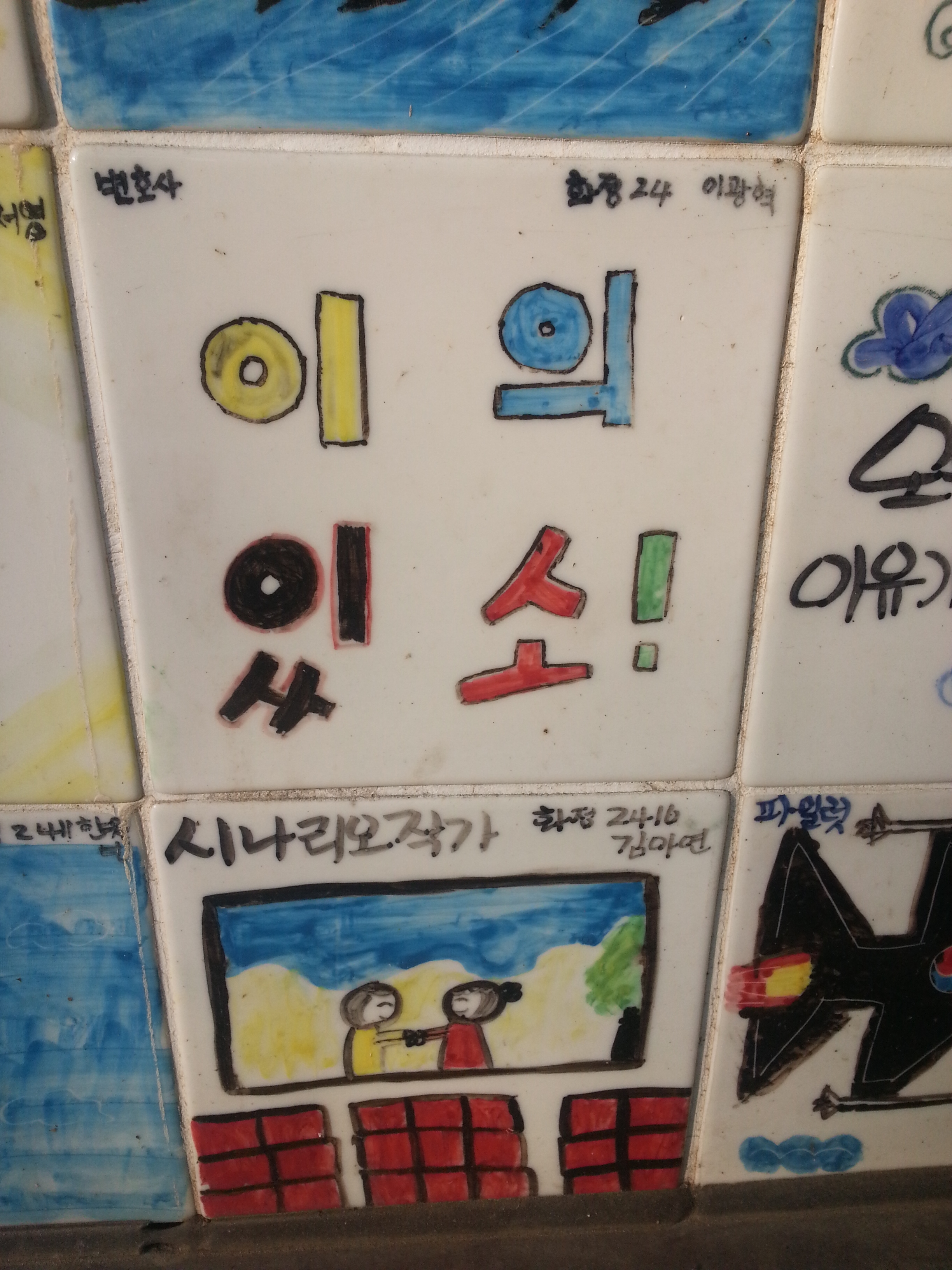 포스트의 이미지