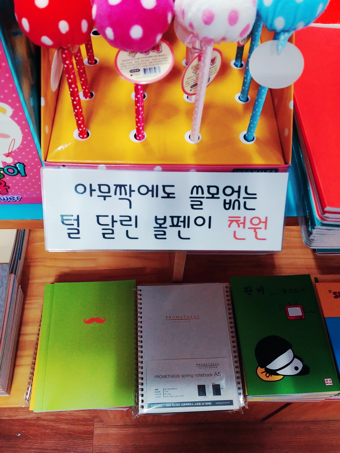 포스트의 이미지