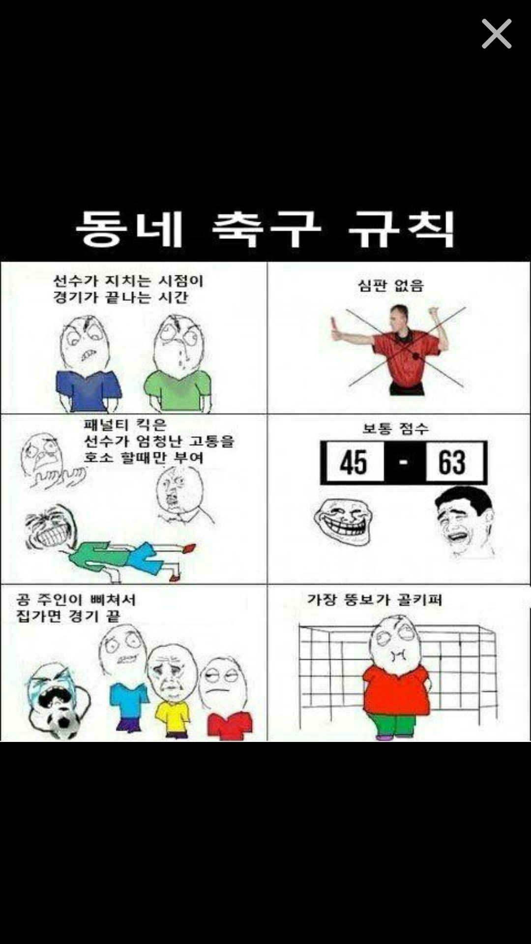 동네 이미지