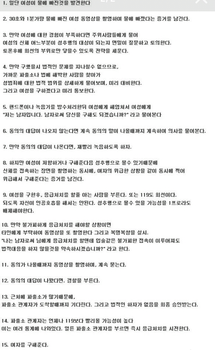 포스트의 이미지