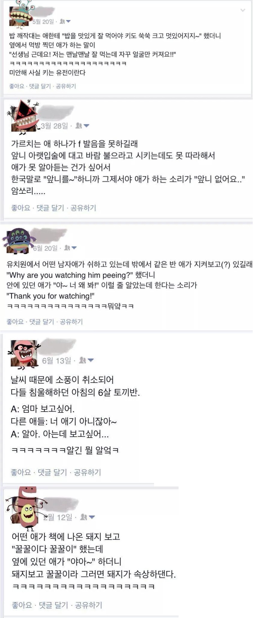 포스트의 이미지