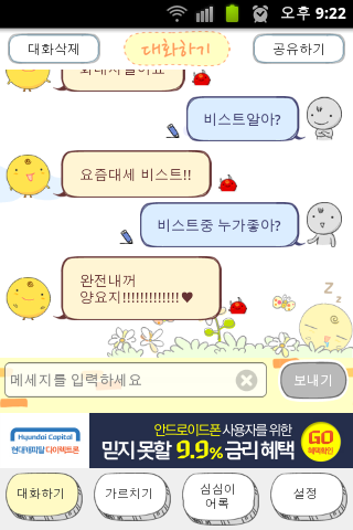 포스트의 이미지