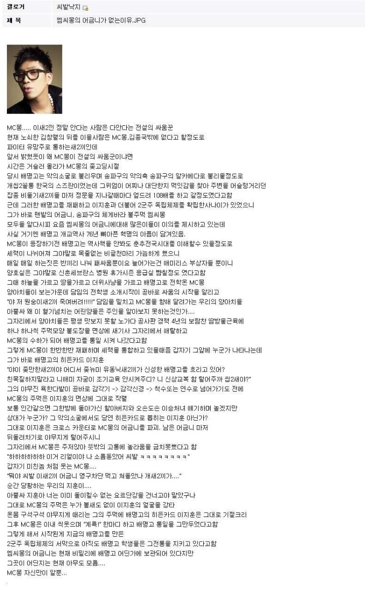 포스트의 이미지