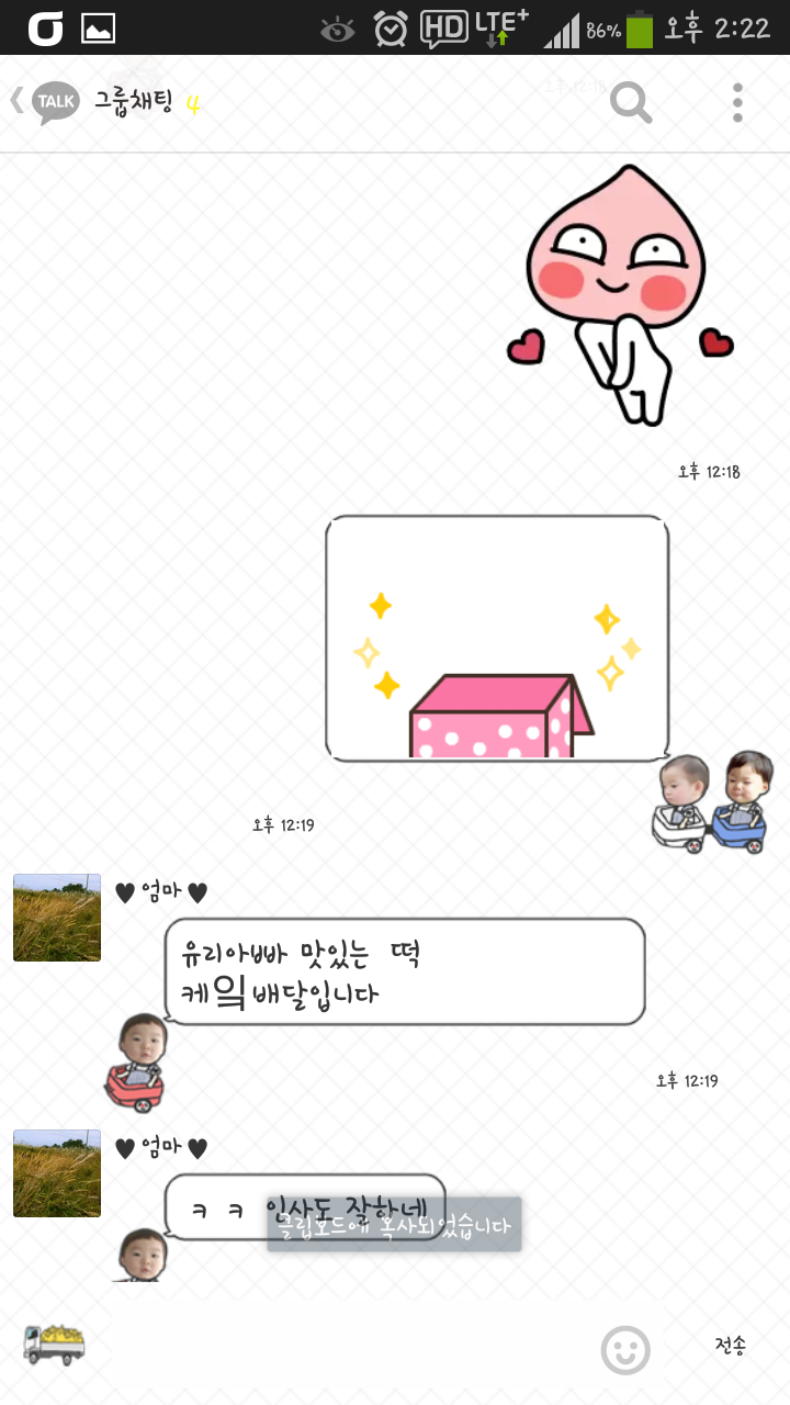 포스트의 이미지