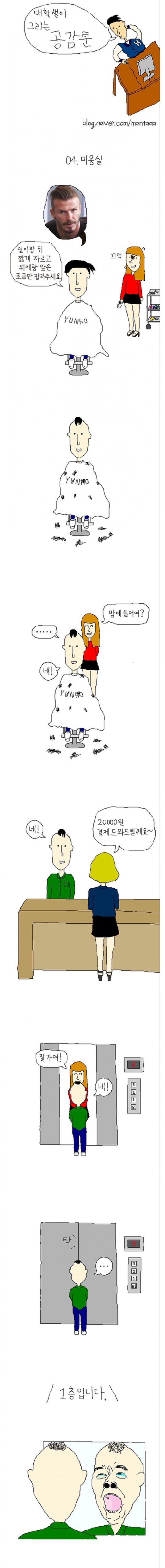 포스트의 이미지