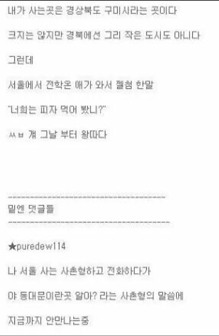 포스트의 이미지