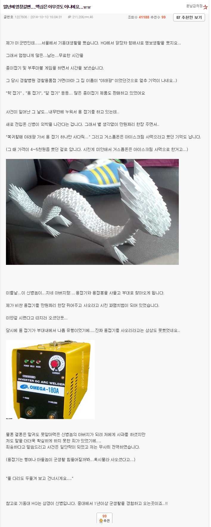 포스트의 이미지