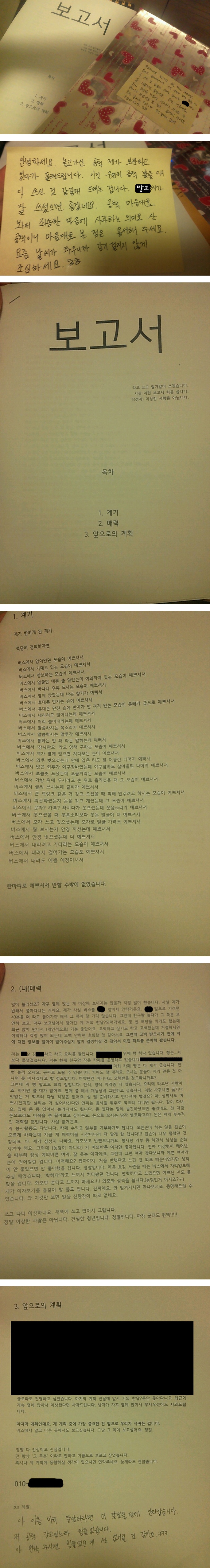 포스트의 이미지