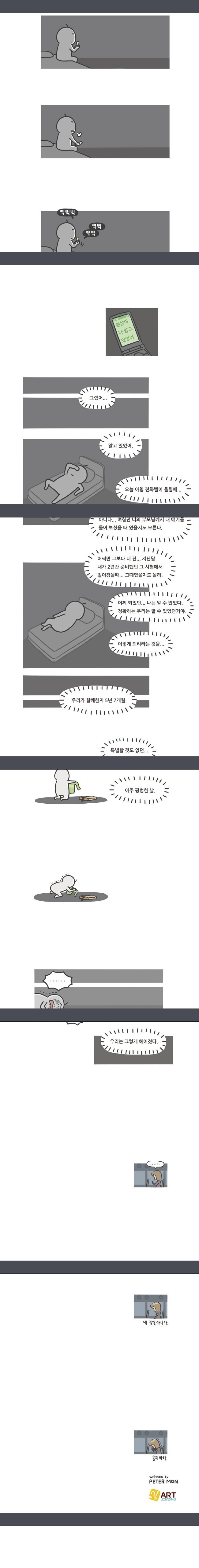 포스트의 이미지