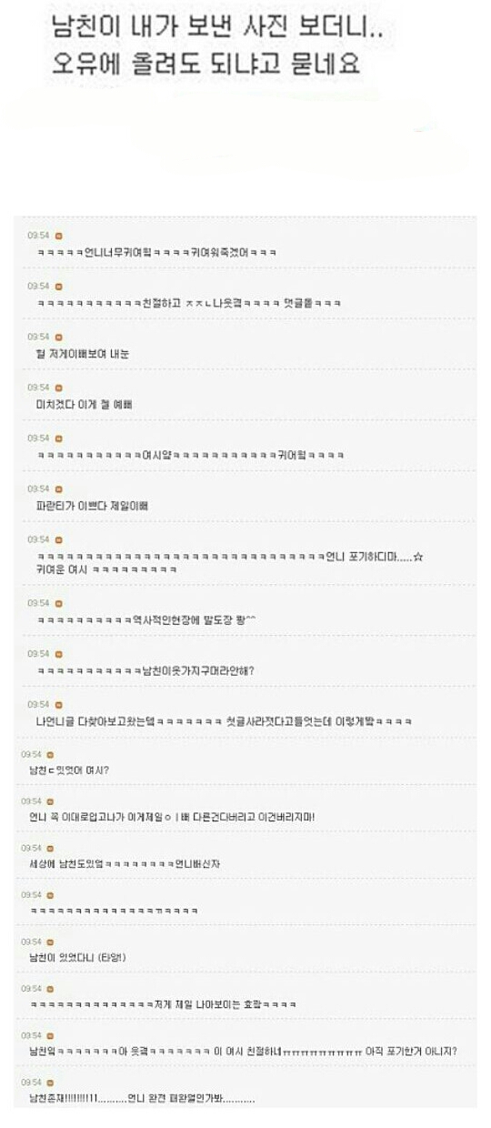 포스트의 이미지